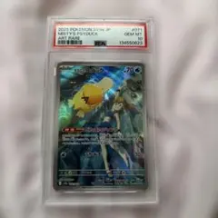 2026年最新】コダック ar psa10の人気アイテム - メルカリ