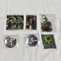 ツイステ リリア グッズセット