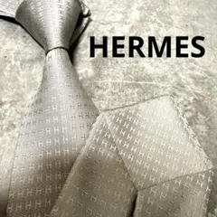 HERMES エルメス ネクタイ シルバー ファソネ H柄 定番 王道 結婚式
