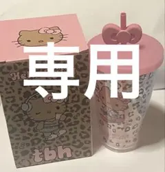 2026年最新】サンリオ上海の人気アイテム - メルカリ