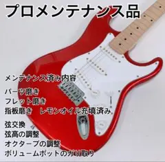 美品・疑似ハムPU化スイッチ搭載フォトジェニック製ストラト改 - メルカリ