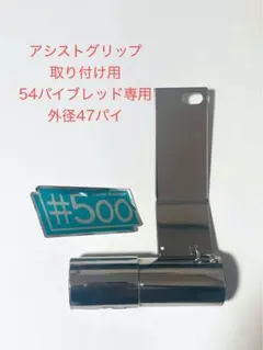 一条工務店KVK社製 eシャワー ZK305TM - メルカリ