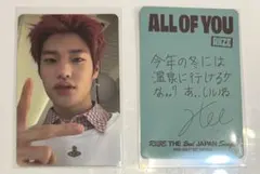 RIIZEソヒ ALL OF YOUトレカ