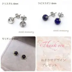 もこもこ様 リクエスト 3点 まとめ商品