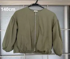 【良品】ブランシェス ジャケット 140cm