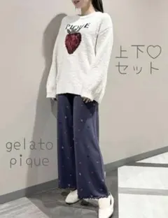 ジェラートピケ メランジストロベリージャガードプルオーバー+ロングパンツ