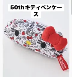 新品　ペンケースのサムネイル