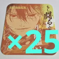 香刈緋雪　②　カグラバチ　ジャンプフェスタ　原作　原画　アートコースター　カード