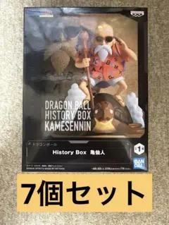 ドラゴンボール History Box 亀仙人 フィギュア 7個