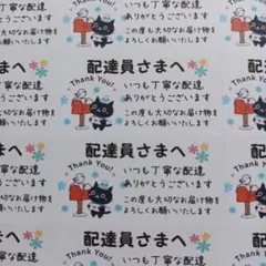 のん@プロフ必読 発送予定はプロフ記載様 リクエスト 4点 まとめ商品