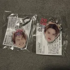 2026年最新】treasure アサヒ キーホルダーの人気アイテム - メルカリ