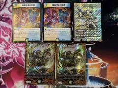 24時間以内発送】逆アポロ パーツ まとめ売り 5枚セット - メルカリ