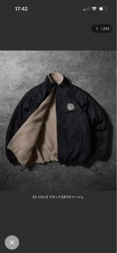 ナイロン ブラック ジャケット