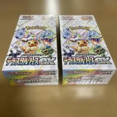 ポケモンカード テラスタルフェスex シュリンク付2BOX