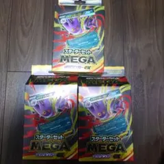 スターターセットMEGA メガゲンガーex 4セット テープ付き未開封