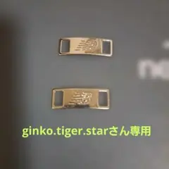 new balanceスニーカーチャーム&靴紐のサムネイル