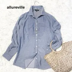 【allureville】ピンタック長袖シャツ サックスブルー サイズ2のサムネイル