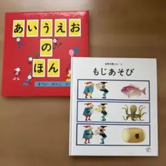 いい気なもんだぜ 1 あべこうじ - メルカリ