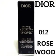 DIOR ADDICT LIP GLOW OIL ディオール新品未使用フルサイズ