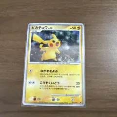 2026年最新】ピカチュウ 003の人気アイテム - メルカリ