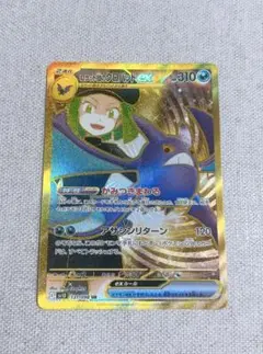 ロケット団のクロバットEX UR
