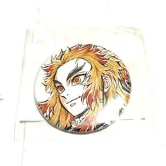 煉獄杏寿郎　缶バッジ　webshopくじ　ufotable 鬼滅の刃