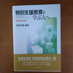 Item thumbnail for item 71c34d5e-2721-4242-998b-325757ae14ed