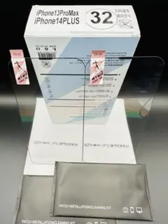 iPhone 13 Pro Max/14 Plus 保護フィルム 2枚セット