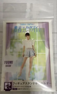 つばきファクトリー 河西結心 fsk フィギュアスタンドキーホルダー 2種