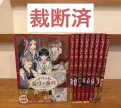 2026年最新】裁断済 漫画の人気アイテム - メルカリ