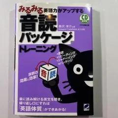 Item thumbnail for item eb6ca756-b013-4fbb-adac-5b8695c10d65