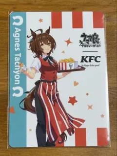 ウマ娘 アグネスタキオン トレカ