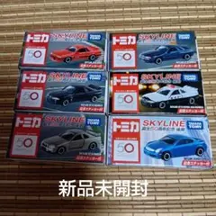 【未開封】トミカ スカイライン誕生50周年記念モデル 3台セット 新品未開封】トミカ スカイライン誕生50周年記念 後期 3台セット