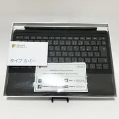 サーフェス PC周辺機器