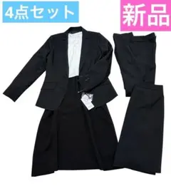 セレモニースーツ/ビジネススーツ/新品4点セット9号/入学式/卒業式