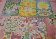 チャイルドブックジュニア　5冊セット