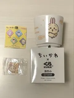 【匿名配送】くら寿司 湯呑み マグネット　うさぎ