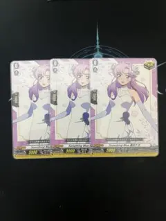 ヴァンガード　トリガー　Summer break　員弁ナオ　3枚 ヴァンガード トリガー Summer break 員弁ナオ 3枚 - メルカリ