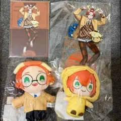 ファントムバスターズ サンリオ ボールチェーン ぬいぐるみ 是岸 遊人
