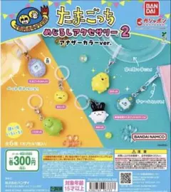 たまごっち めじるしアクセサリー２ アナザーカラーver. 全6種コンプリート