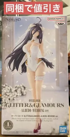 2026年最新】GLITTER&GLAMOURS ALBEDO WEDDINGの人気アイテム - メルカリ
