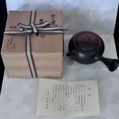 2026年最新】昭陽 急須の人気アイテム - メルカリ