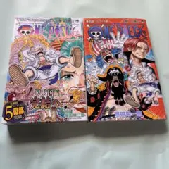 ONE PIECE 104巻　105巻