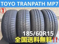 ①✅ 185/60R15 2本 TOYOトランパス MP7 超バリ溝 送料無料‼️のサムネイル