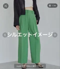 【新品】タックパンツ　ブルベピンク　#ROPE #AMERI #BEAMS