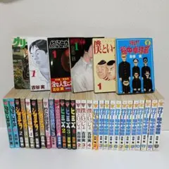 2025年最新】古谷実の人気アイテム - メルカリ