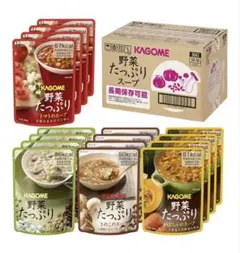 KAGOME 野菜たっぷりスープ 4種16食セットのサムネイル