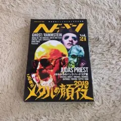美術手帖 2012年7月 デミアン・ハースト 【現代アート YBA 美術館図録