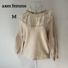 【axes femme】 パール付きボリュームスリーブニットプルオーバー
