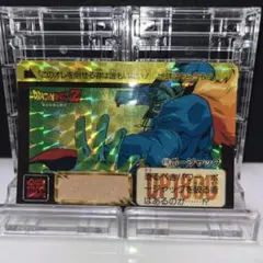 ドラゴンボールZ カードダス 本弾 ボージャック 618番カード | Mercari